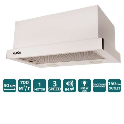 GARDA 50 WH (700) LED