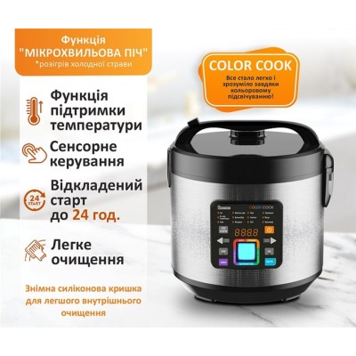  PRIME Technics PMC 1286 Color Cook