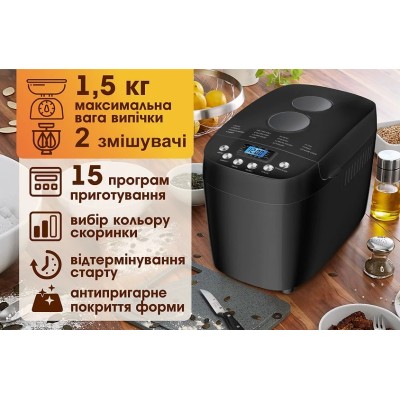 Prime  PBM 1528 B
