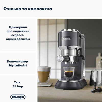 DELONGHI Dedica Arte EC885.GY