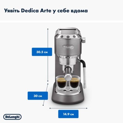 DELONGHI Dedica Arte EC885.GY