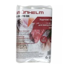 GB 20300 BR - 20х300 см 