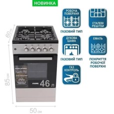  PRIME Technics PSG 54002 B