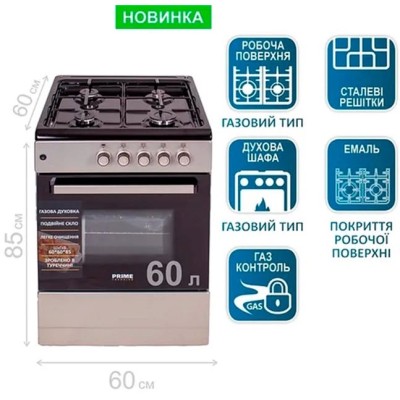 PRIME Technics PSG 64004 B